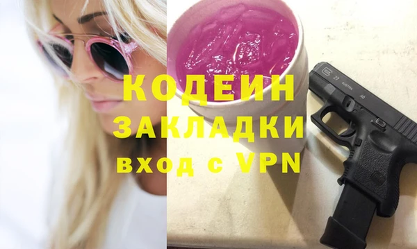 винт Богданович