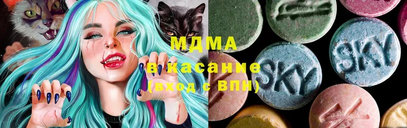 MDMA VHQ  Солигалич 